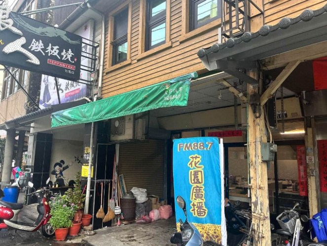 后里美食