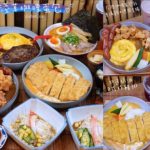 苗栗美食餐廳