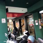 石牌餐廳
