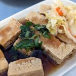 東台飯店