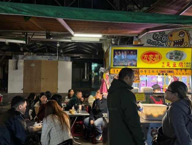 樂華夜市必吃人氣排行榜