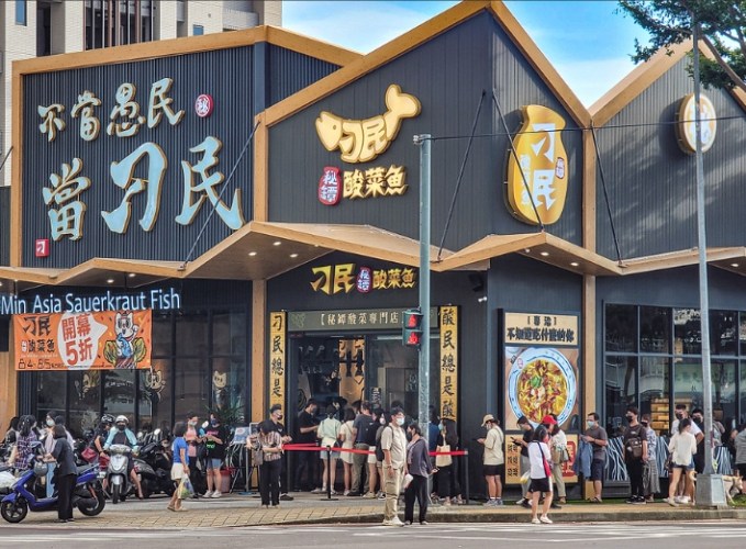 屋馬燒肉町