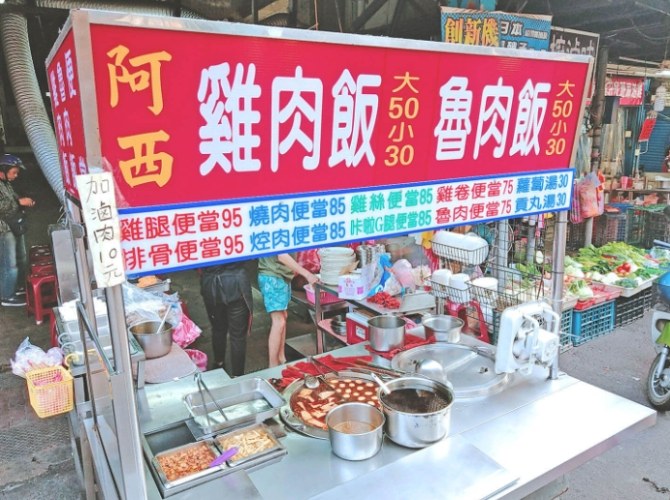 樂華夜市必吃人氣排行榜 樂華夜市必吃人氣排行榜