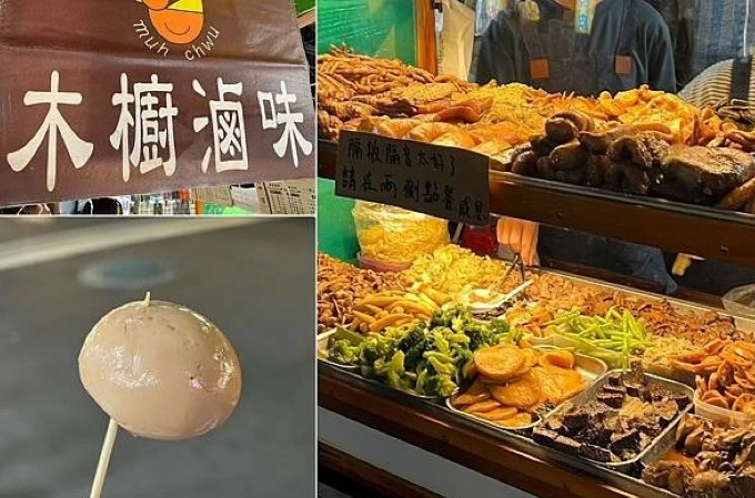 樂華夜市必吃人氣排行榜 樂華夜市必吃人氣排行榜