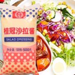 桂冠沙拉
